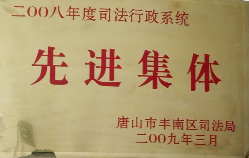 2009.3区先进