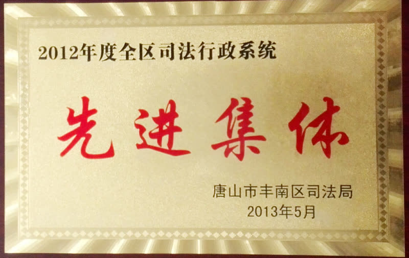 2013.5