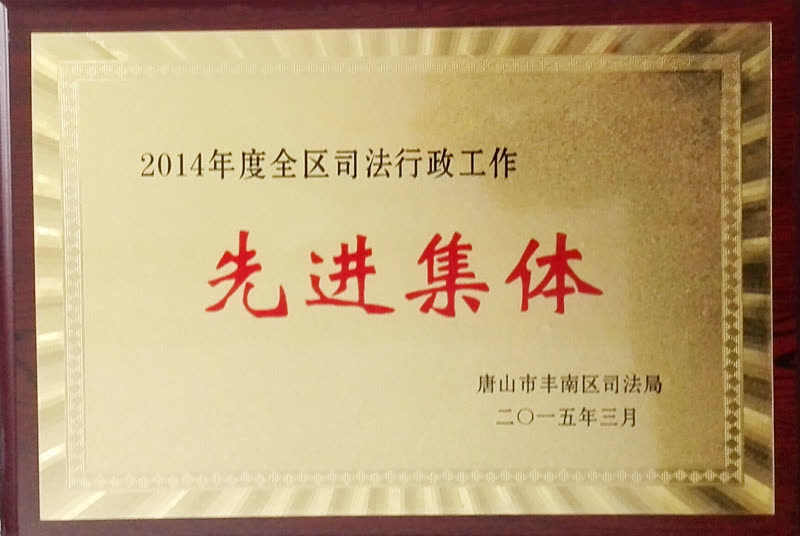 2015.3区先进