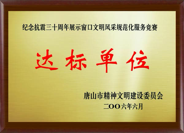 2006(06)
